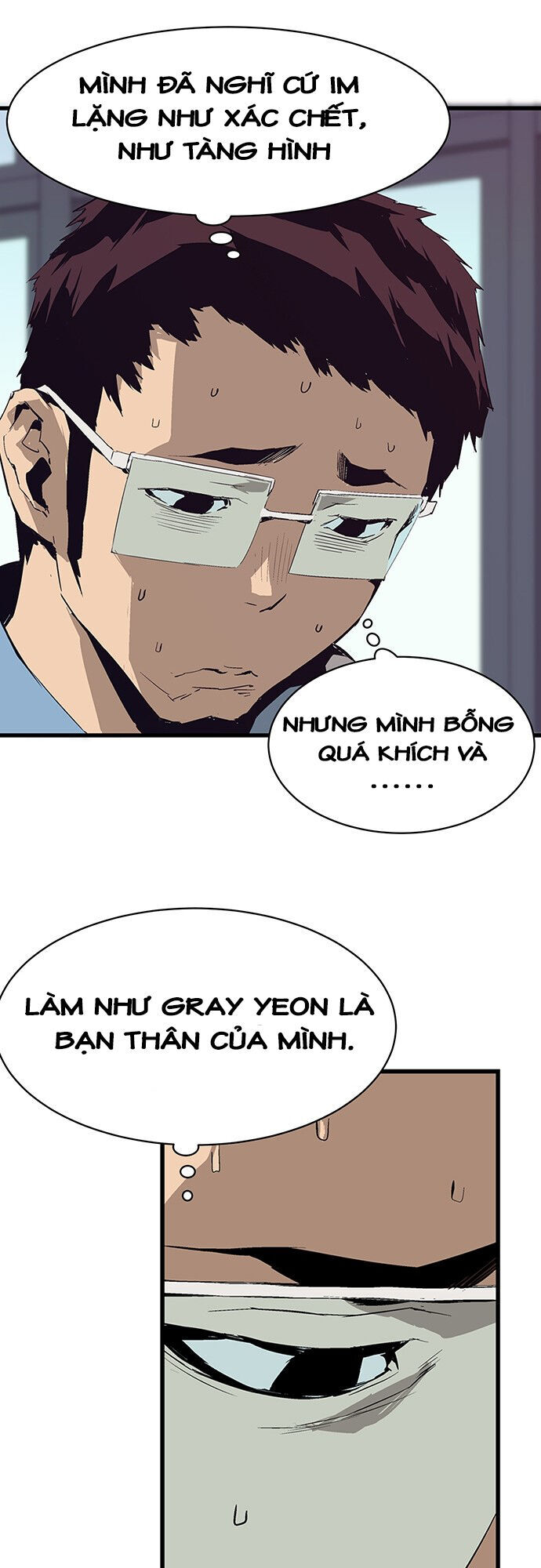 Anh Hùng Yếu