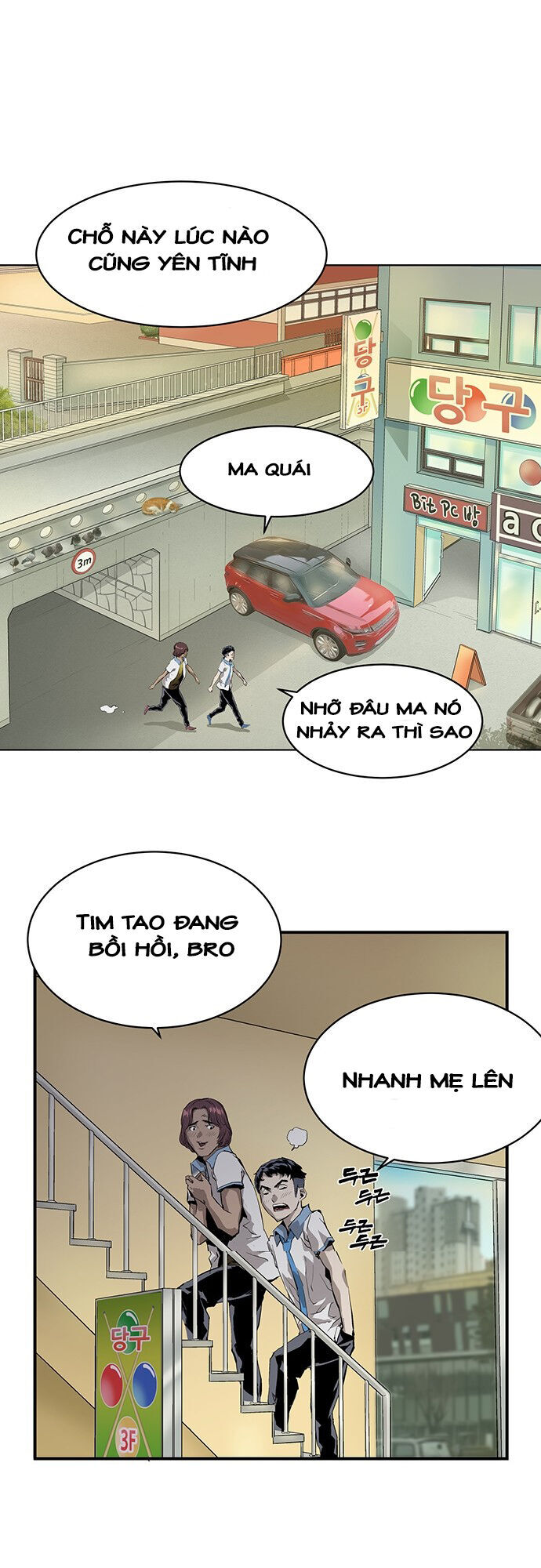 Anh Hùng Yếu