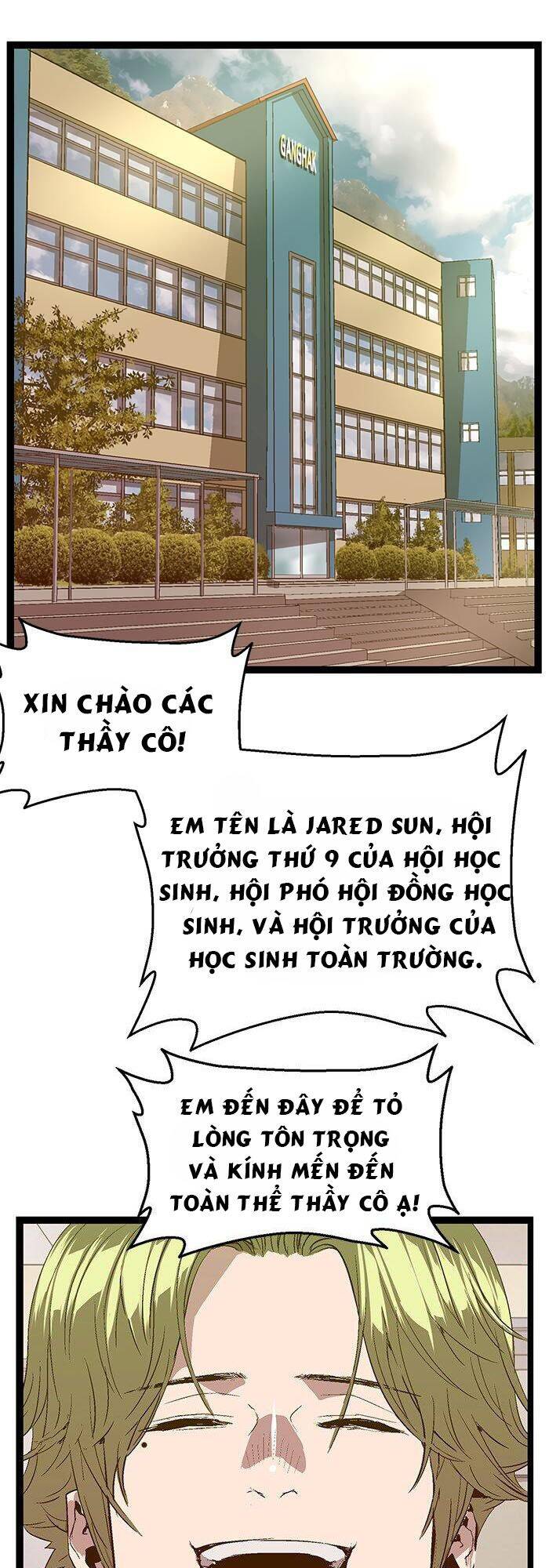 Anh Hùng Yếu