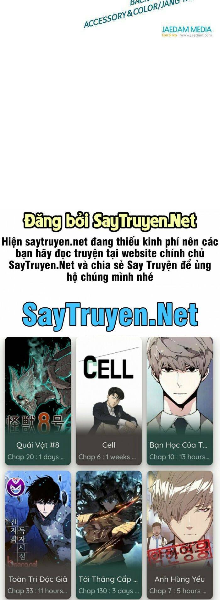 Anh Hùng Yếu