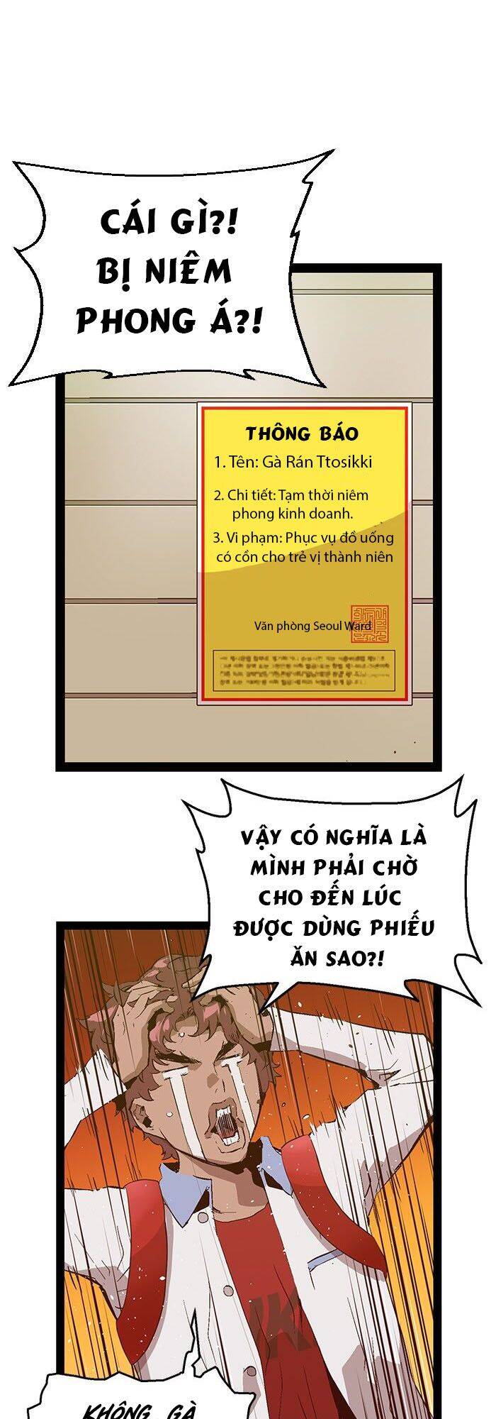 Anh Hùng Yếu