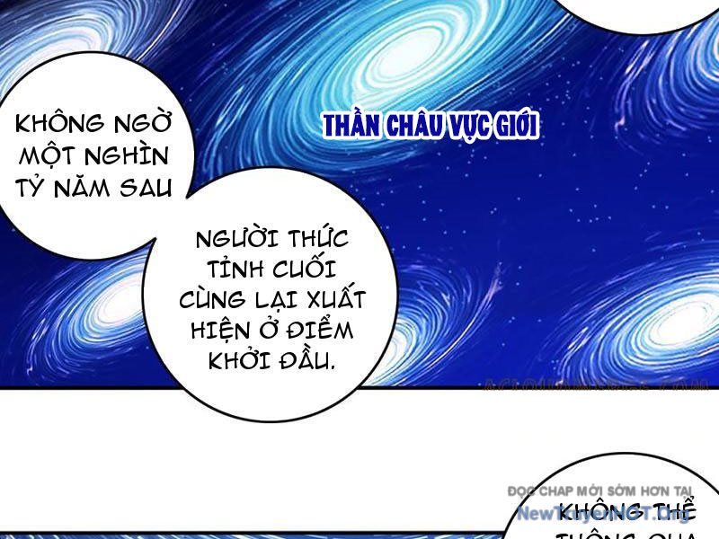 Ta Dùng Cơ Bắp Xưng Bá Tu Tiên Giới