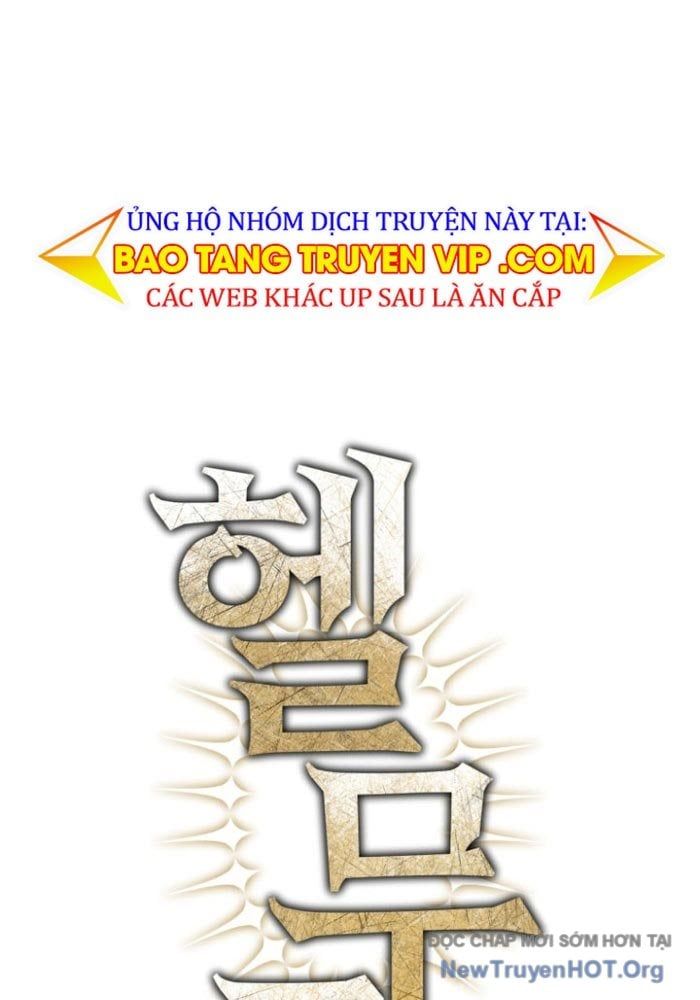 Helmut Đứa Trẻ Bị Ruồng Bỏ