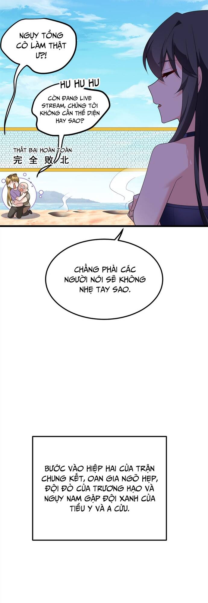 Tôi ở thế giới khác dựa dẫm vào phụ nữ