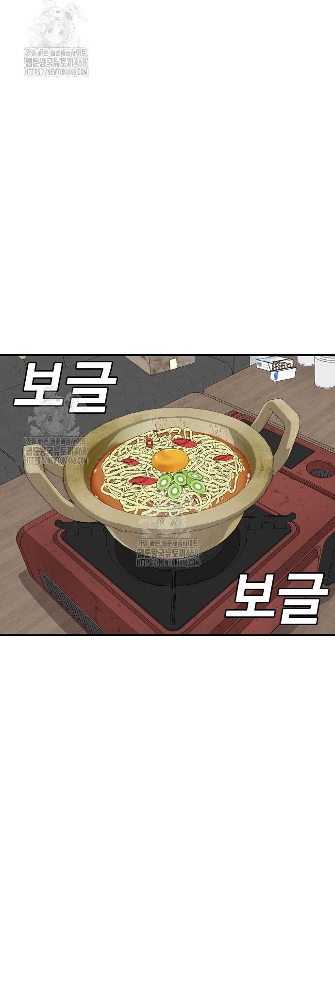 Người Xấu