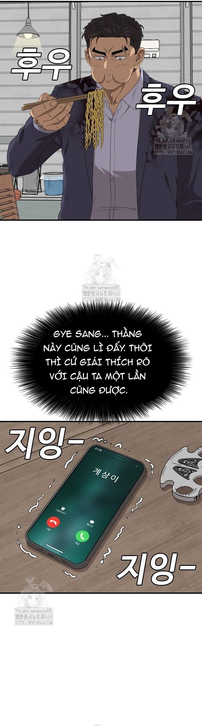 Người Xấu