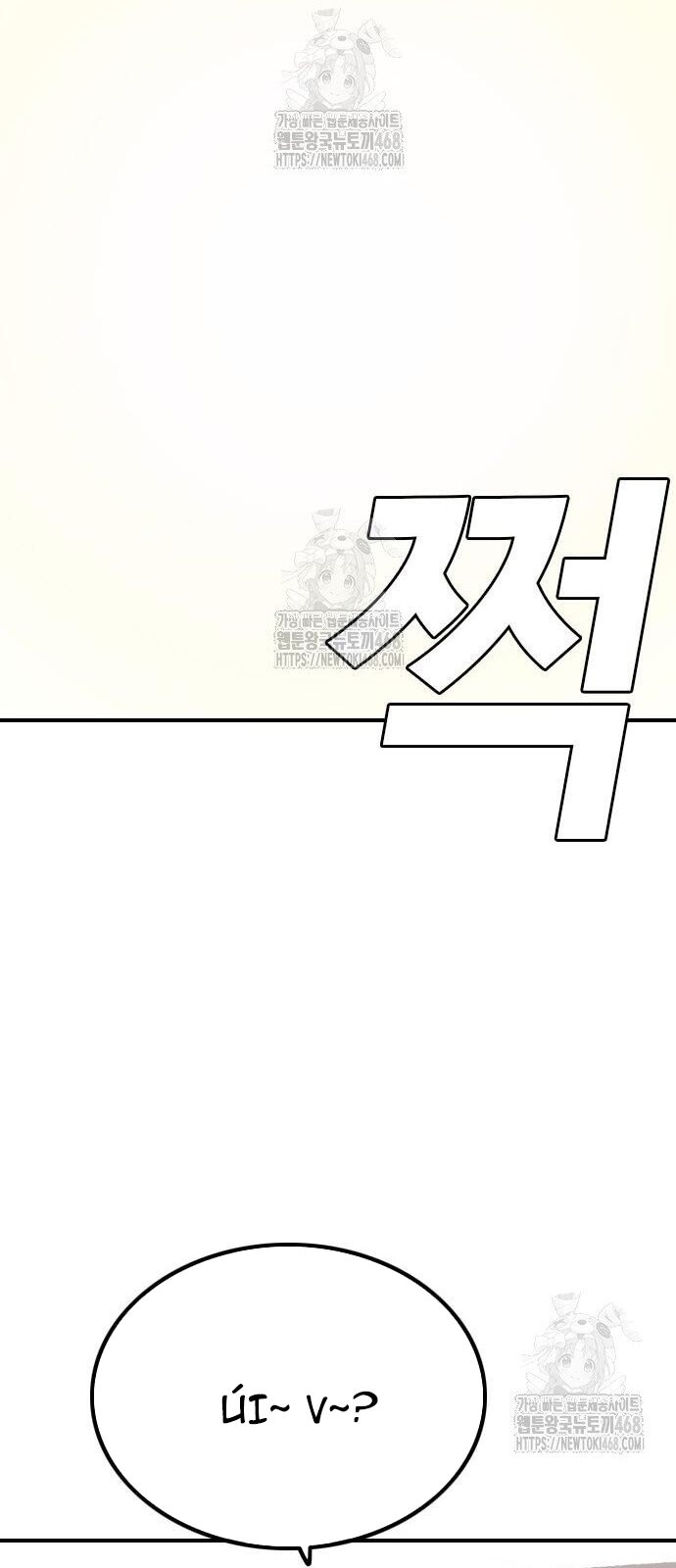 Người Xấu