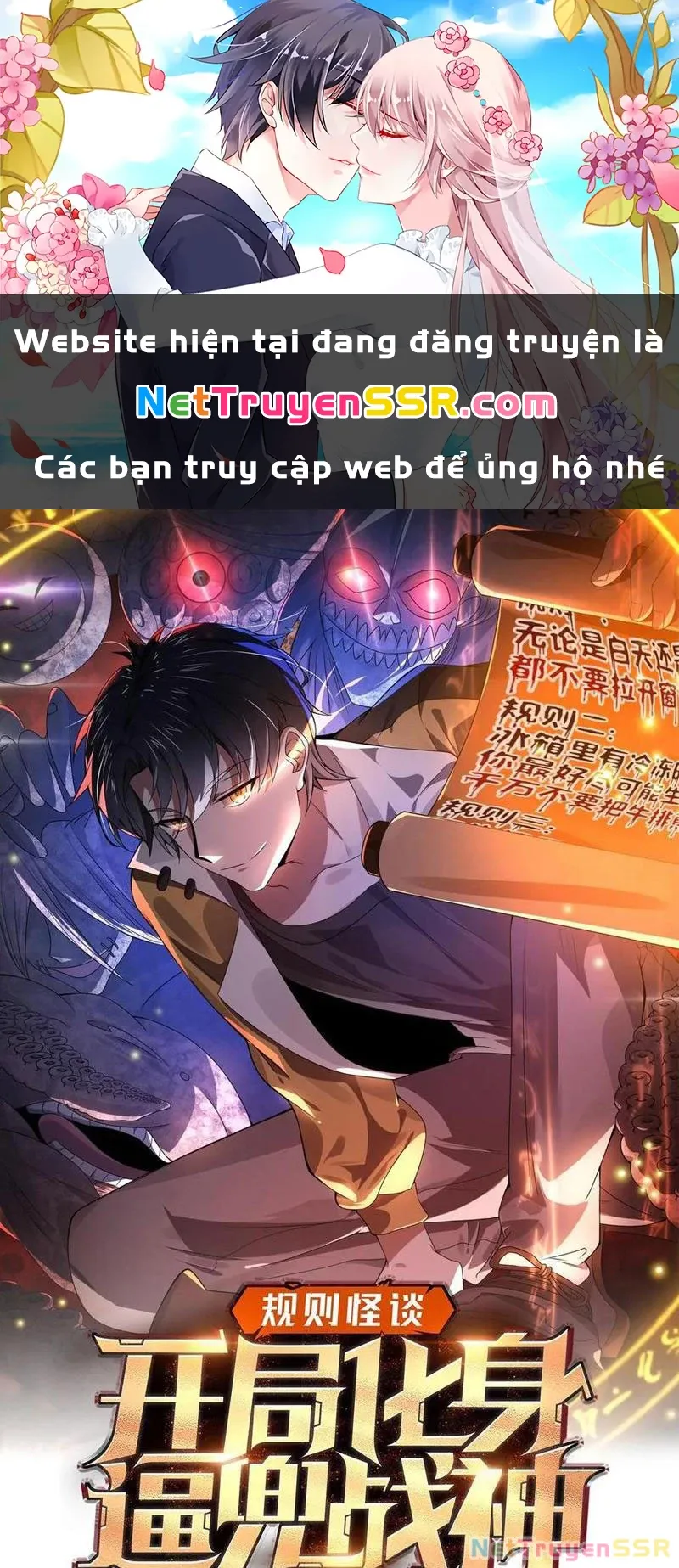 Quy Tắc Chuyện Lạ: Bắt Đầu Hóa Thân Đánh Lui Chiến Thần