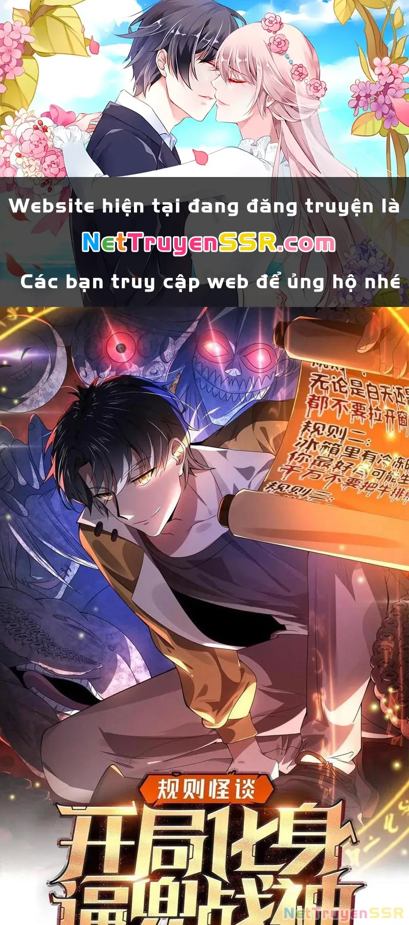 Quy Tắc Chuyện Lạ: Bắt Đầu Hóa Thân Đánh Lui Chiến Thần