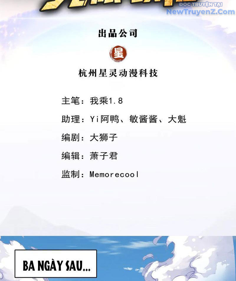 Ta Có Thể Đốn Ngộ Vô Hạn