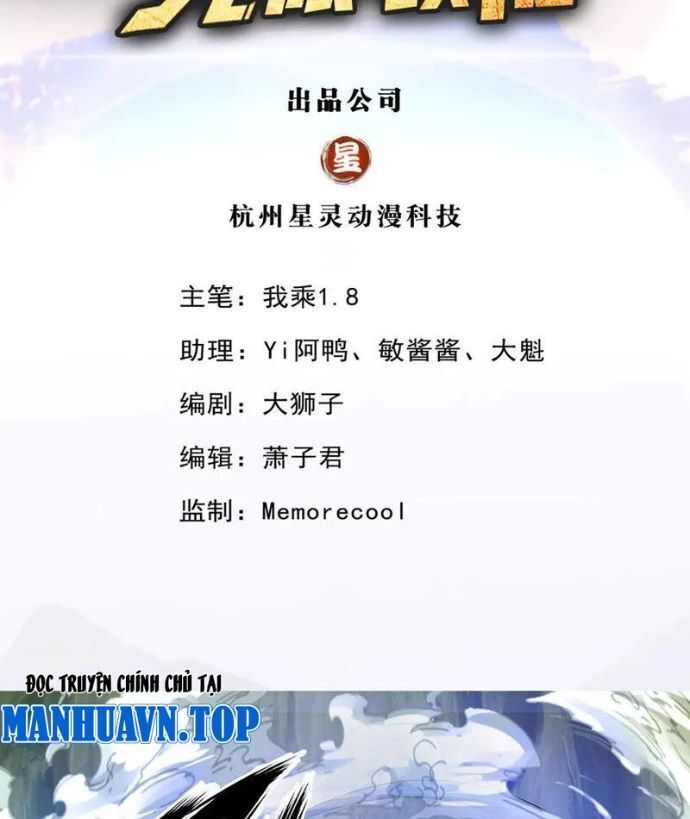 Ta Có Thể Đốn Ngộ Vô Hạn