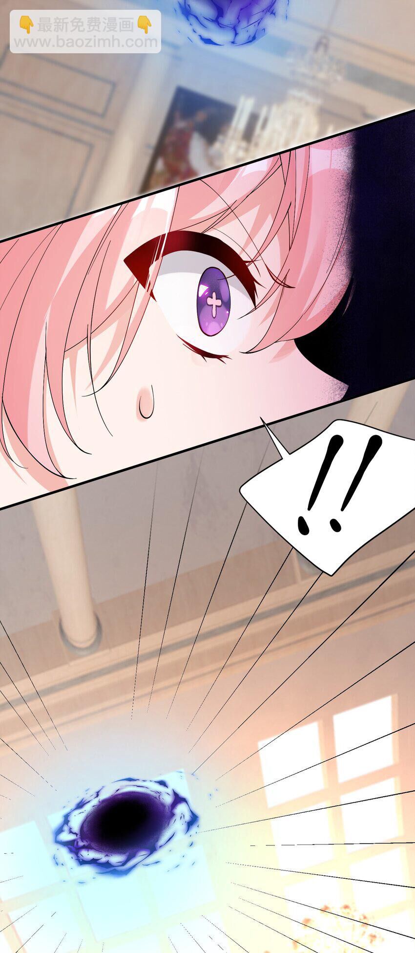 Trời sinh mị cốt, ta bị đồ nhi yandere để mắt tới