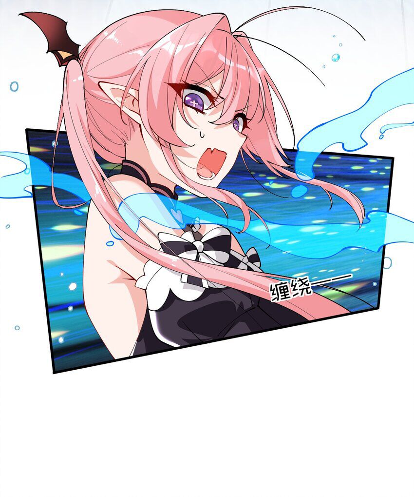 Trời sinh mị cốt, ta bị đồ nhi yandere để mắt tới