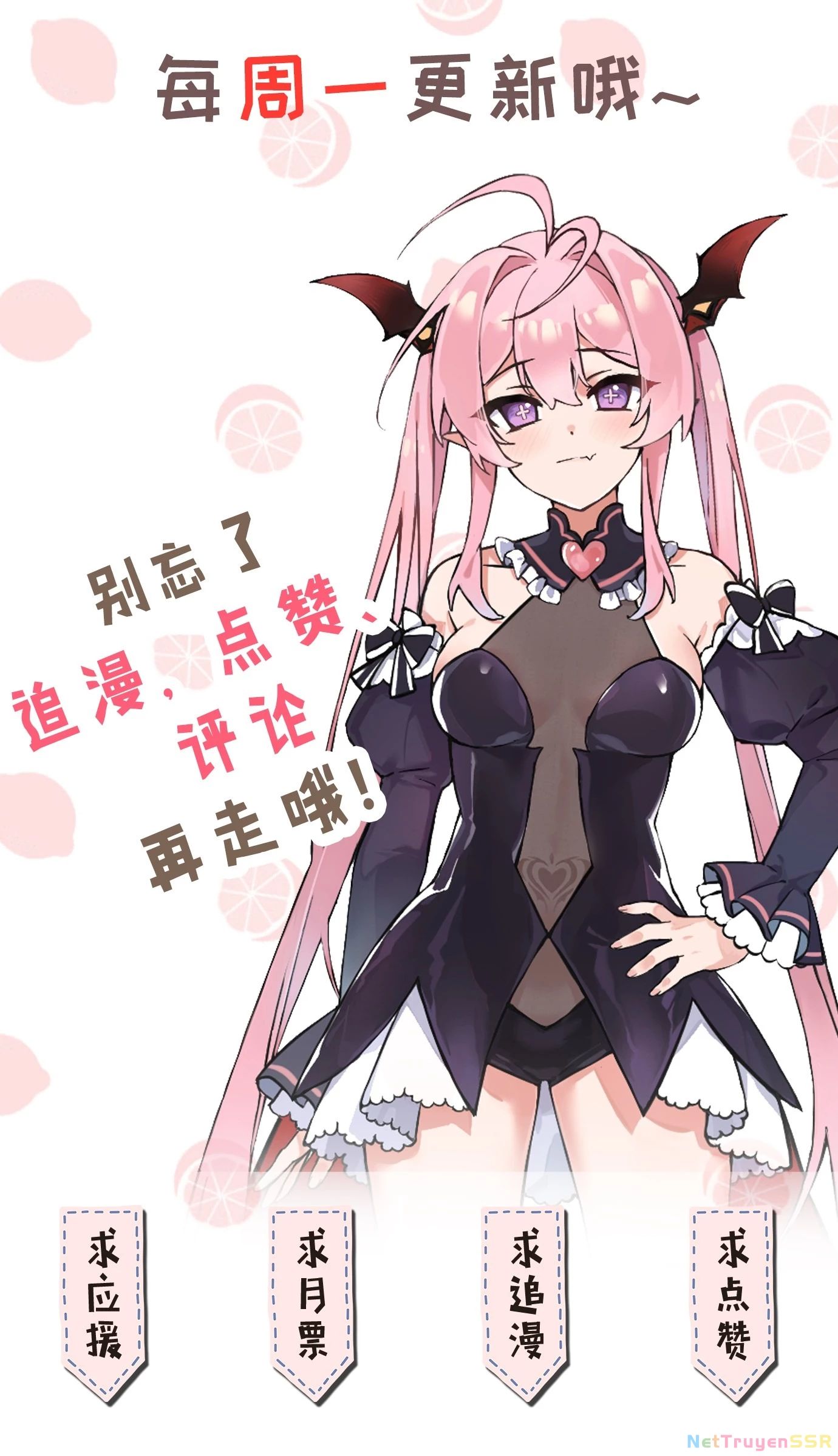 Trời sinh mị cốt, ta bị đồ nhi yandere để mắt tới