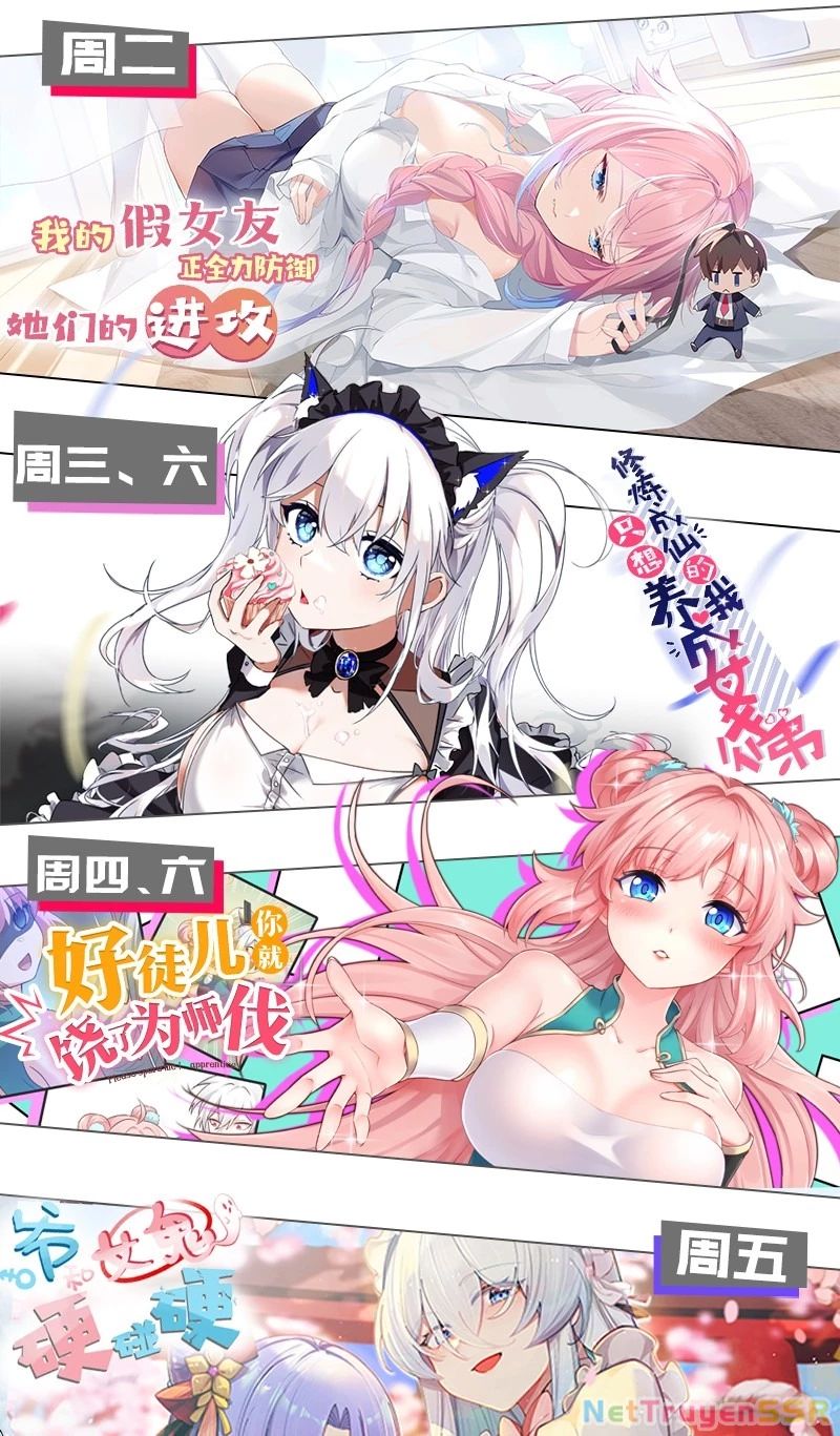 Trời sinh mị cốt, ta bị đồ nhi yandere để mắt tới