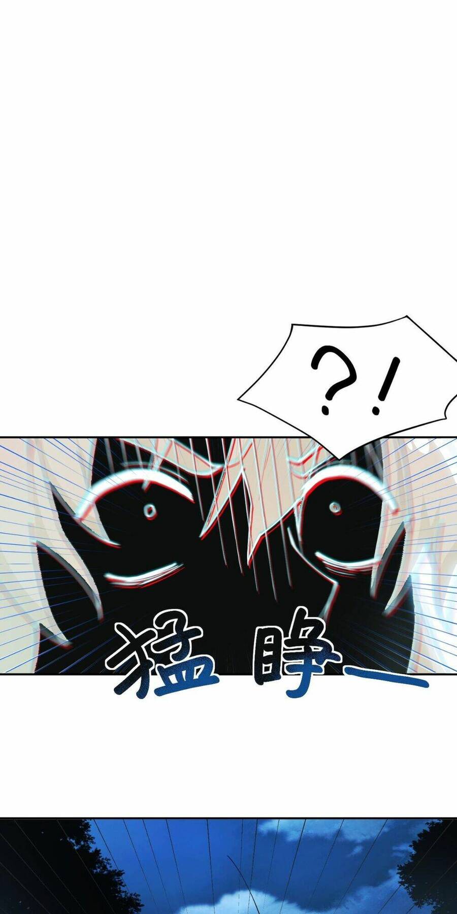 Trời sinh mị cốt, ta bị đồ nhi yandere để mắt tới