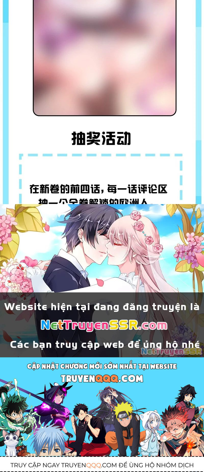 Trời sinh mị cốt, ta bị đồ nhi yandere để mắt tới
