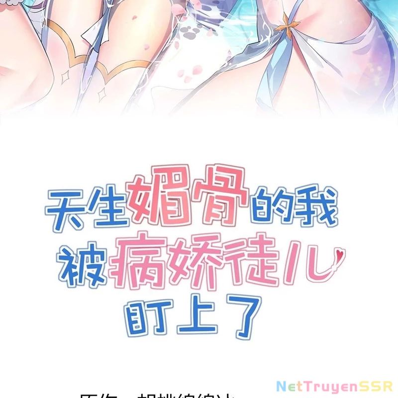 Trời sinh mị cốt, ta bị đồ nhi yandere để mắt tới