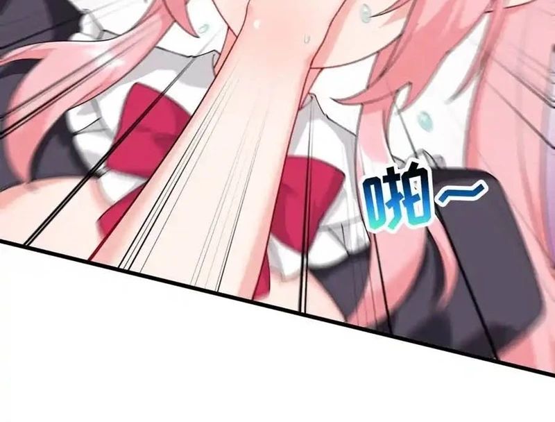 Trời sinh mị cốt, ta bị đồ nhi yandere để mắt tới