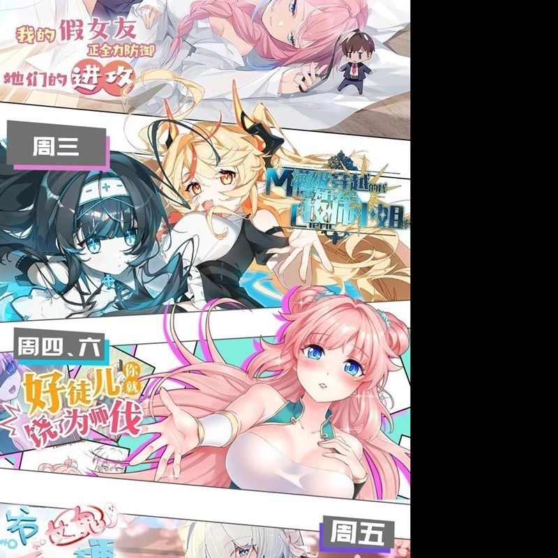 Trời sinh mị cốt, ta bị đồ nhi yandere để mắt tới