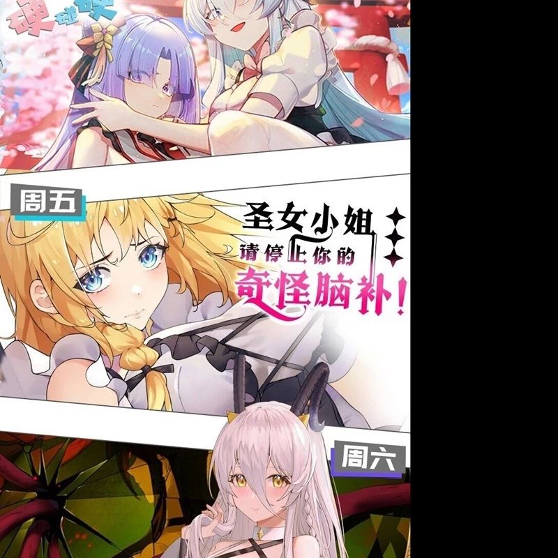 Trời sinh mị cốt, ta bị đồ nhi yandere để mắt tới