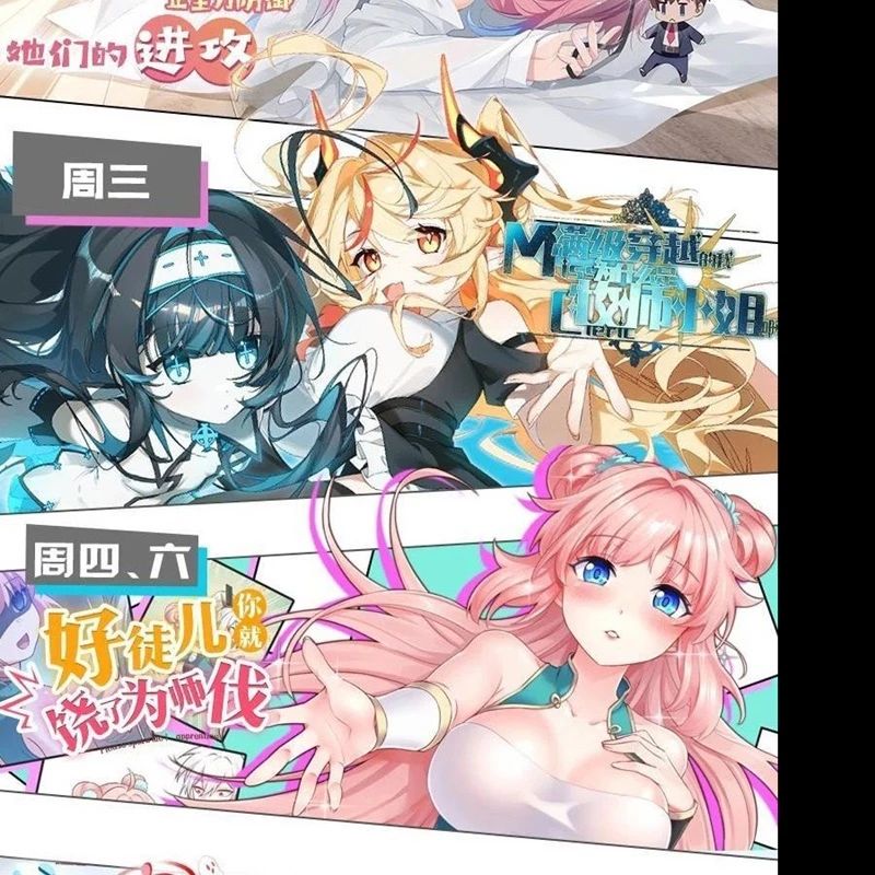 Trời sinh mị cốt, ta bị đồ nhi yandere để mắt tới