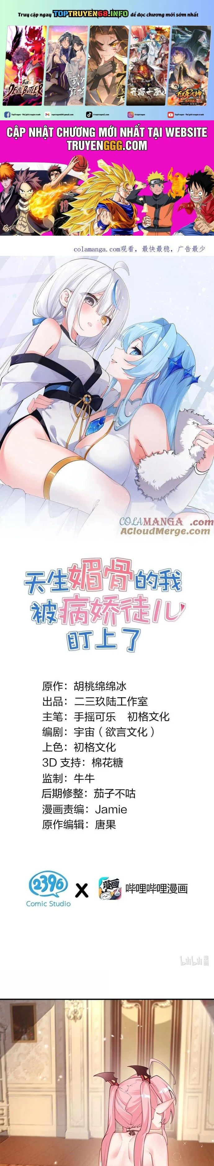 Trời sinh mị cốt, ta bị đồ nhi yandere để mắt tới