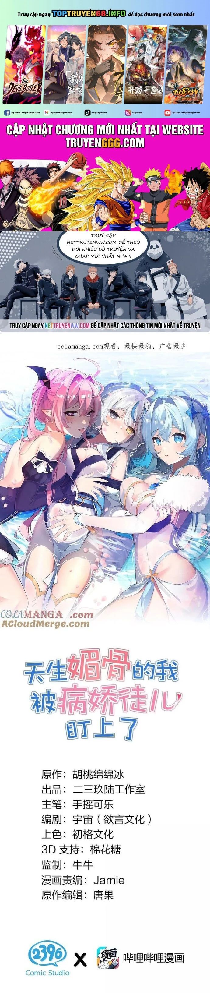 Trời sinh mị cốt, ta bị đồ nhi yandere để mắt tới