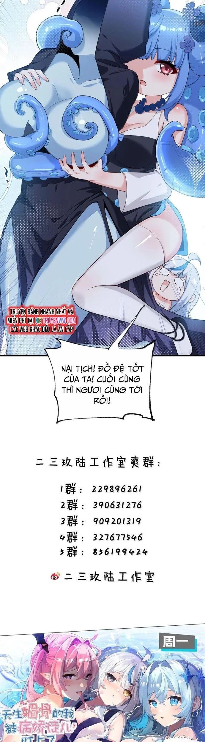 Trời sinh mị cốt, ta bị đồ nhi yandere để mắt tới