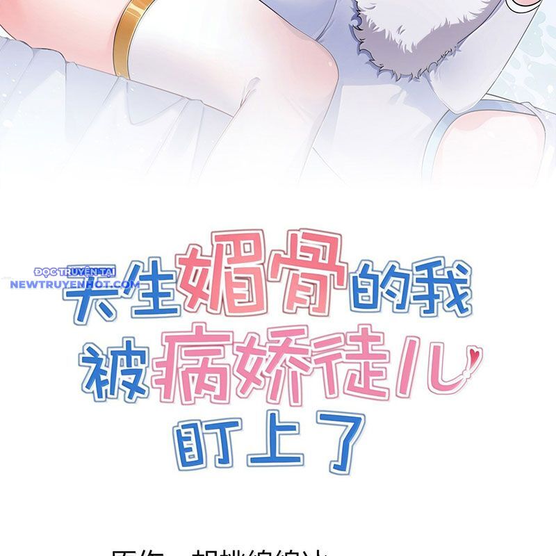 Trời sinh mị cốt, ta bị đồ nhi yandere để mắt tới