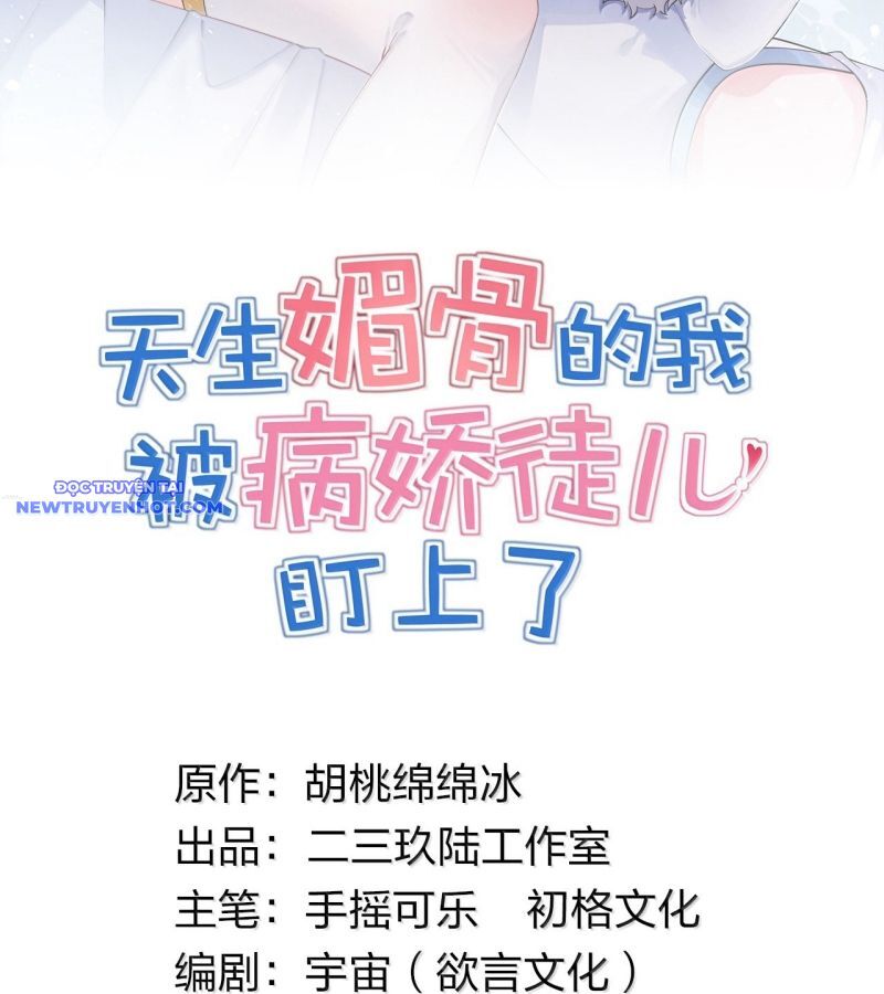 Trời sinh mị cốt, ta bị đồ nhi yandere để mắt tới
