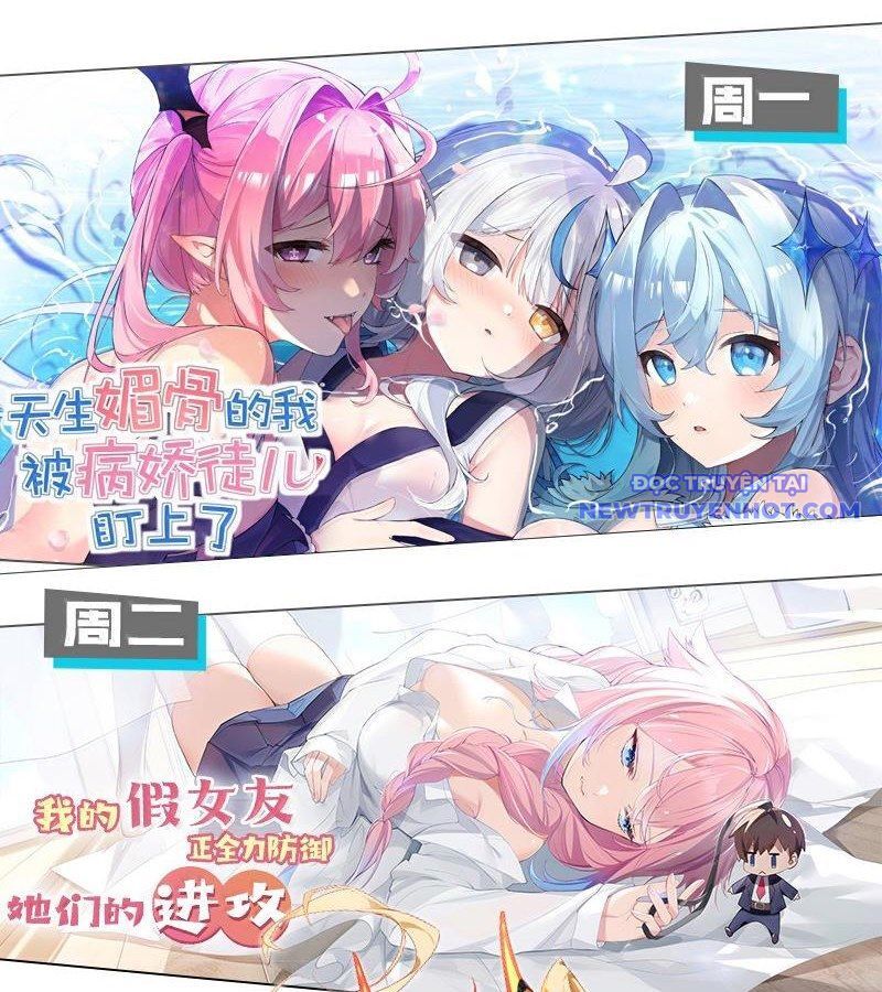 Trời sinh mị cốt, ta bị đồ nhi yandere để mắt tới