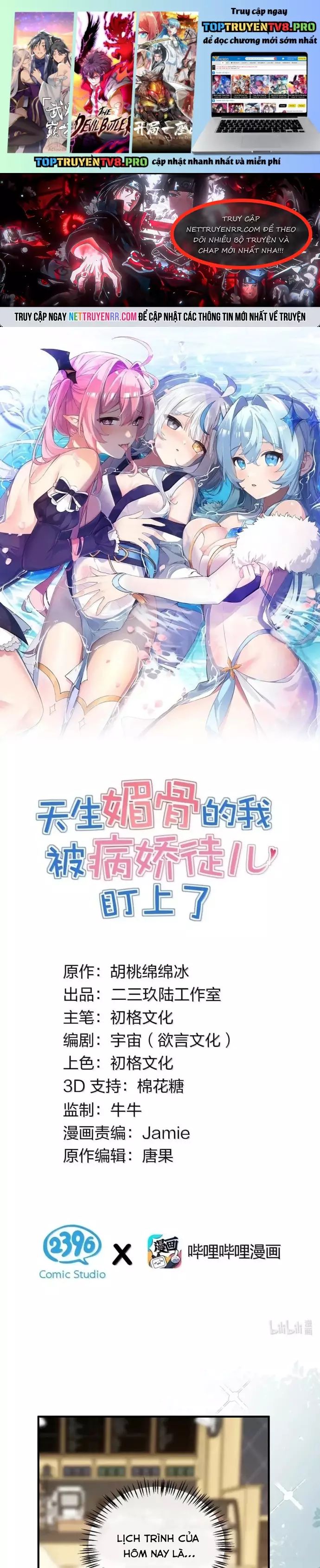 Trời sinh mị cốt, ta bị đồ nhi yandere để mắt tới