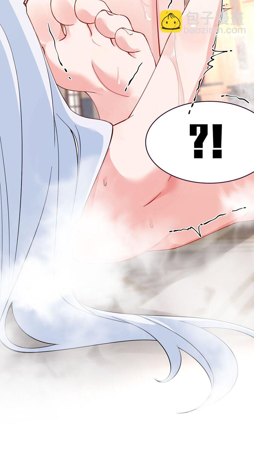 Trời sinh mị cốt, ta bị đồ nhi yandere để mắt tới