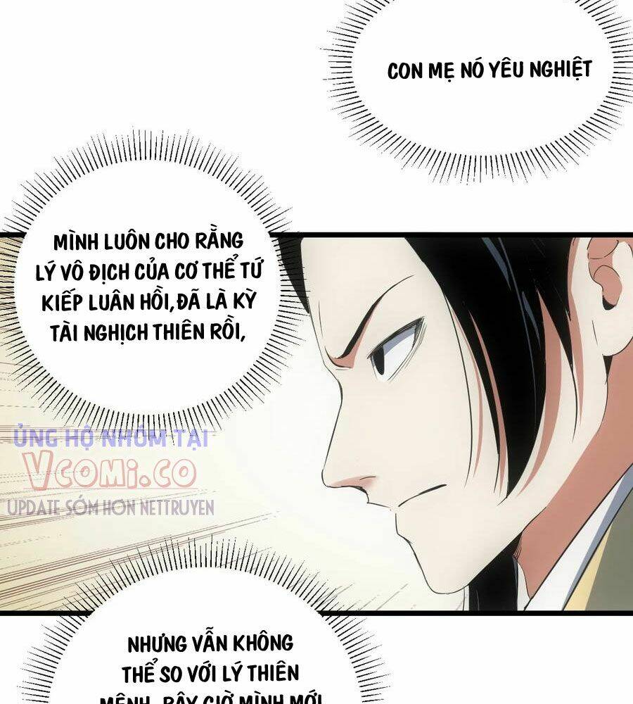 Vạn Cổ Đệ Nhất Thần