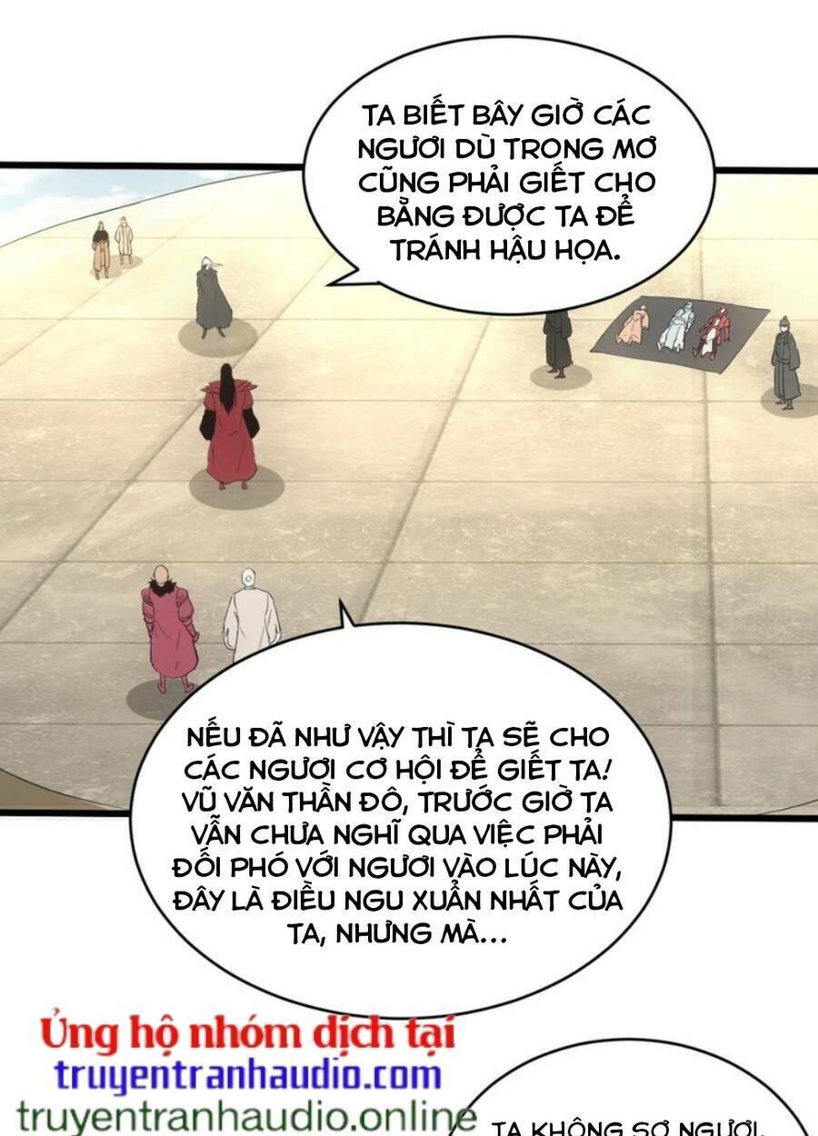 Vạn Cổ Đệ Nhất Thần