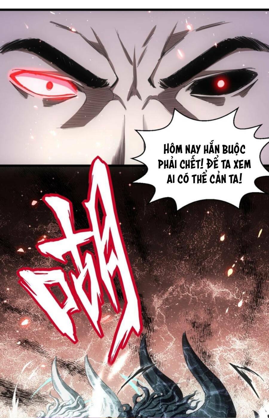 Vạn Cổ Đệ Nhất Thần