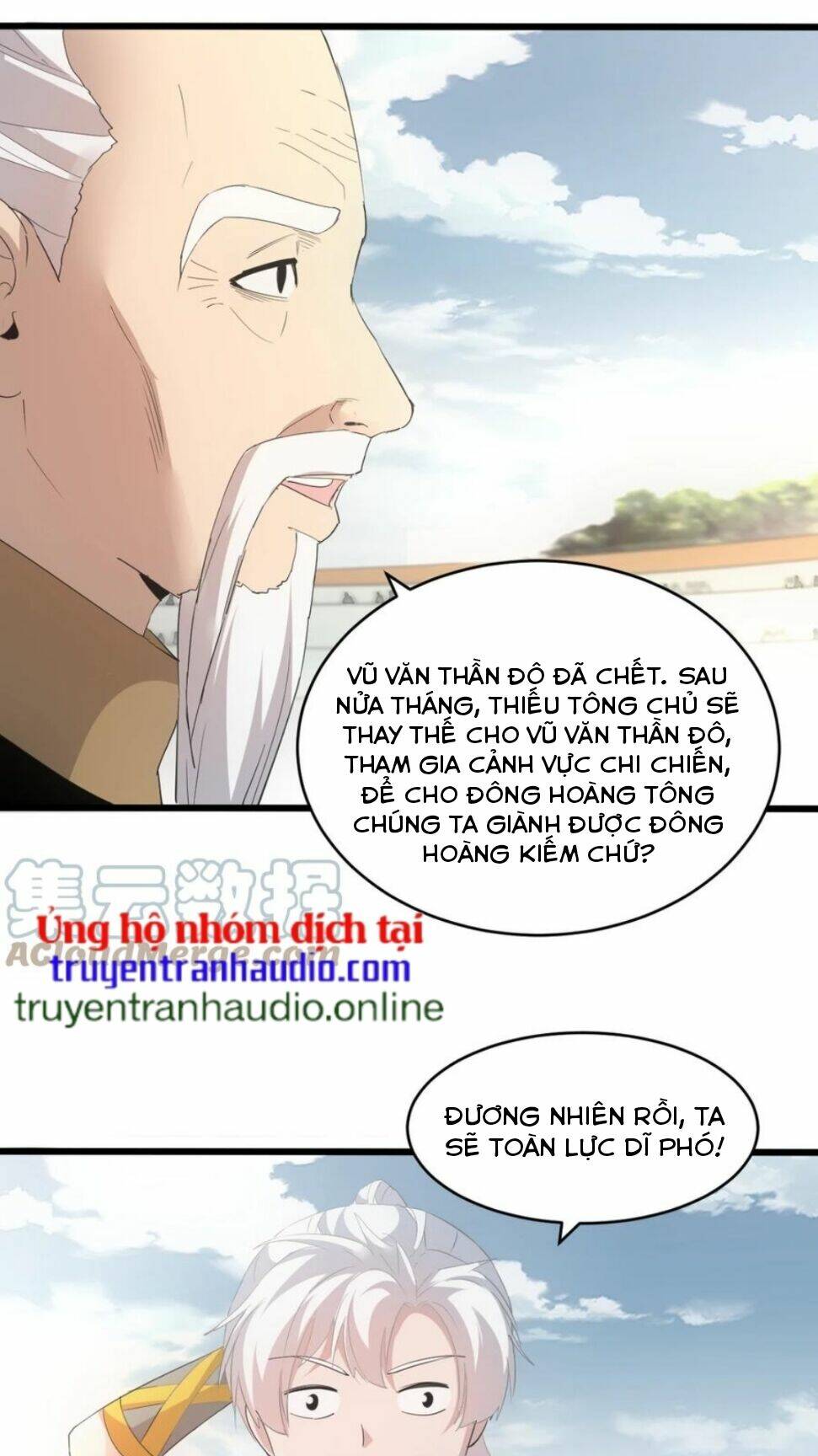 Vạn Cổ Đệ Nhất Thần