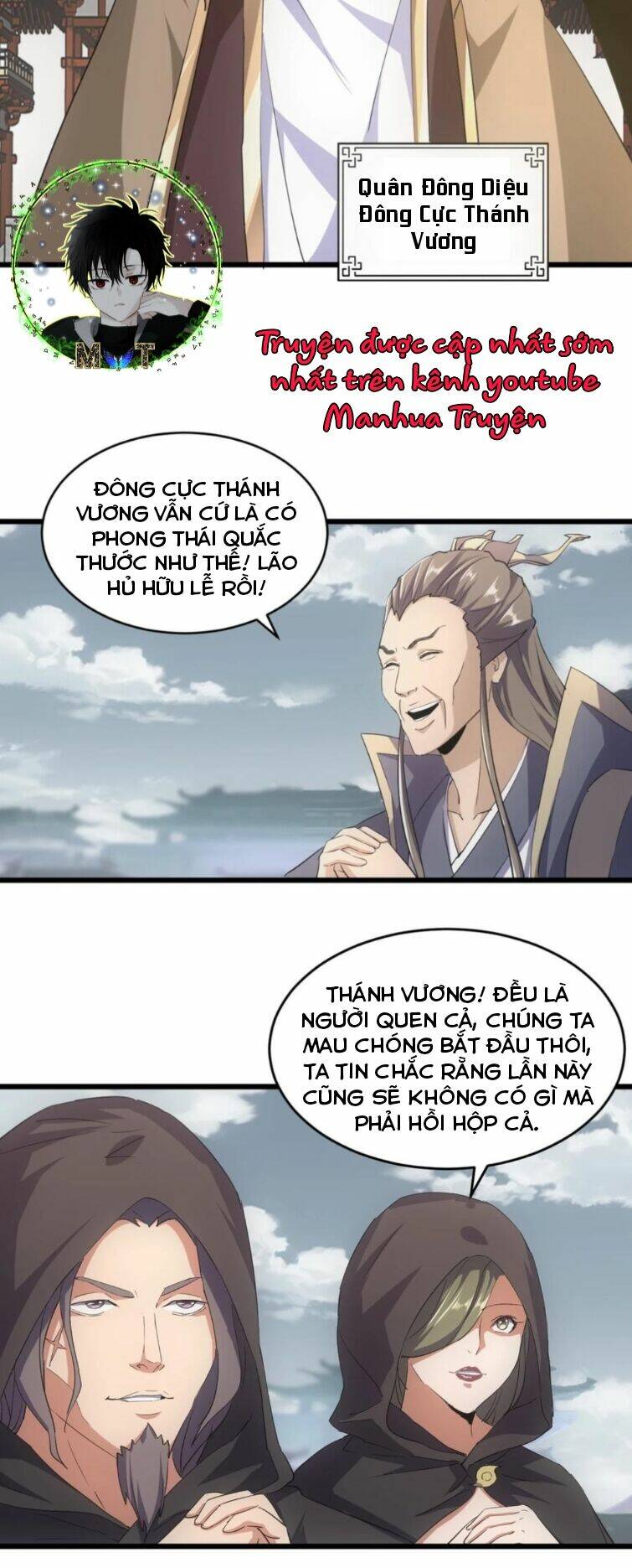 Vạn Cổ Đệ Nhất Thần