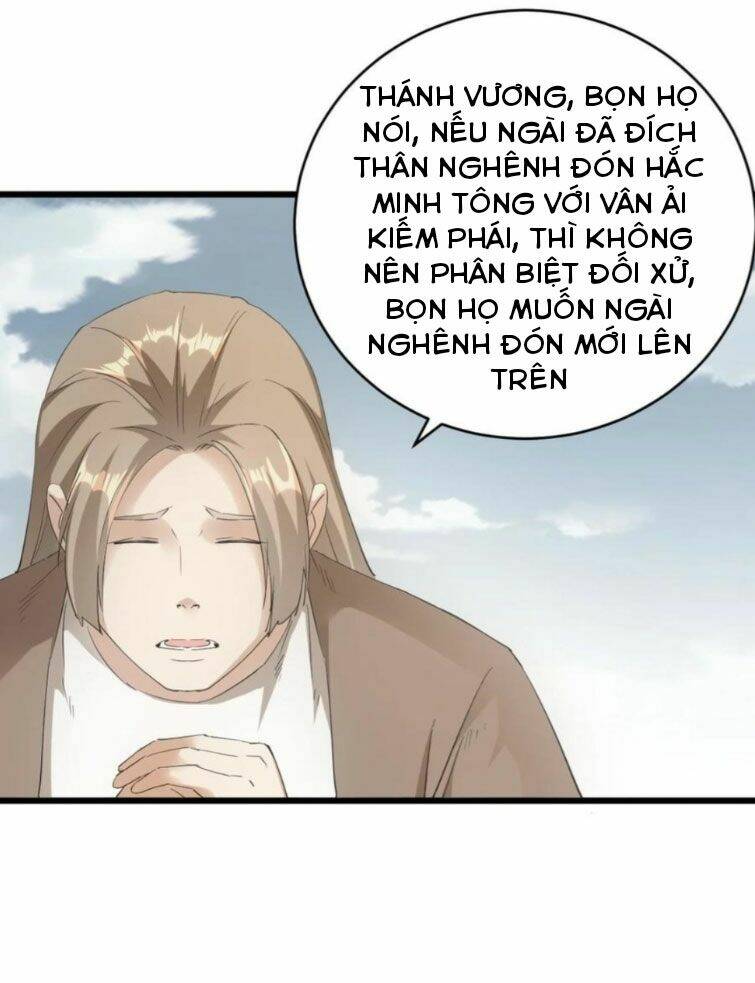 Vạn Cổ Đệ Nhất Thần