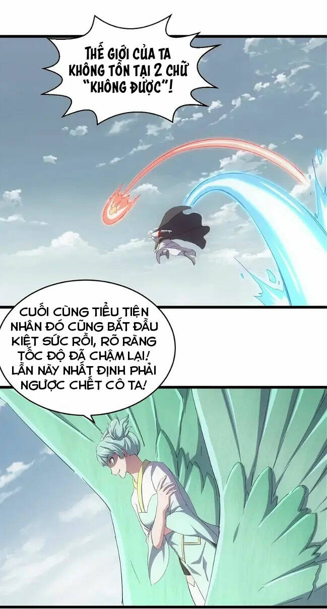 Vạn Cổ Đệ Nhất Thần