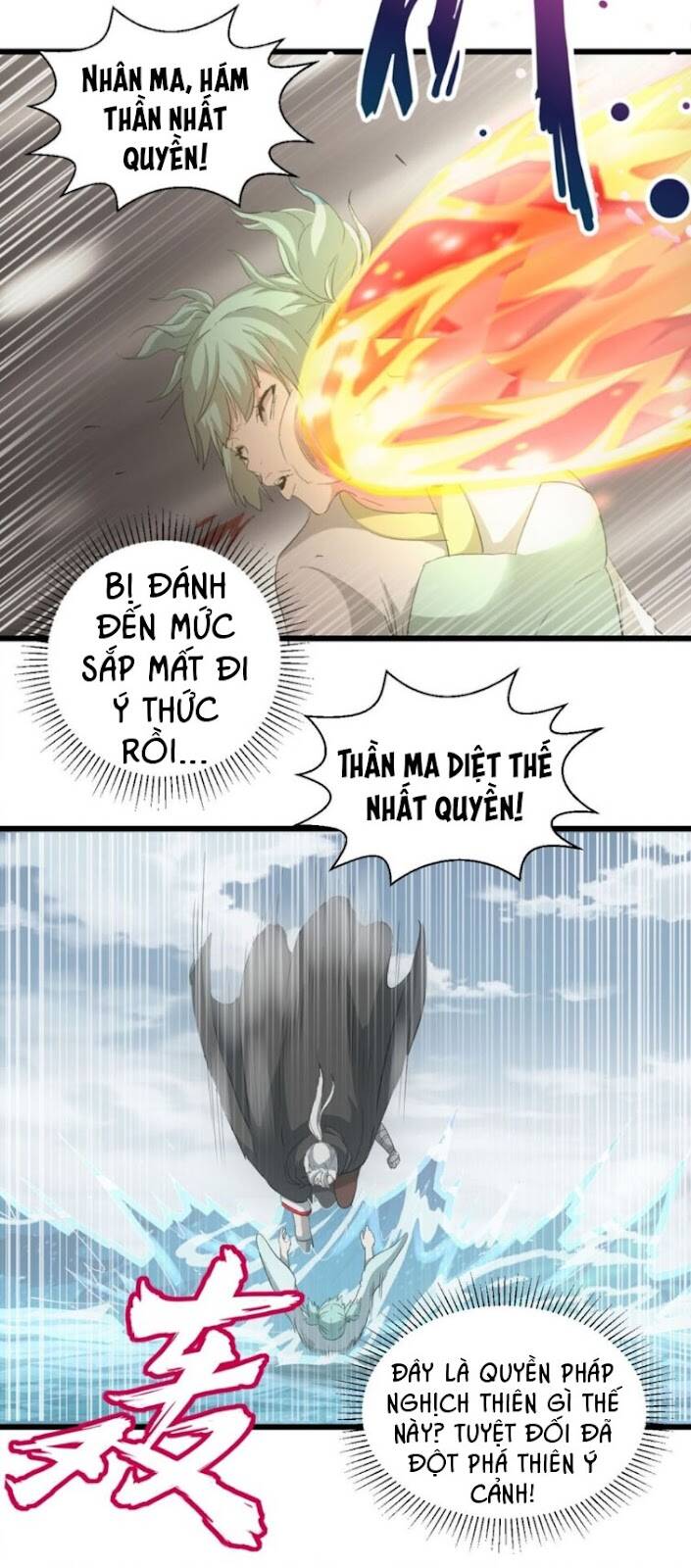 Vạn Cổ Đệ Nhất Thần