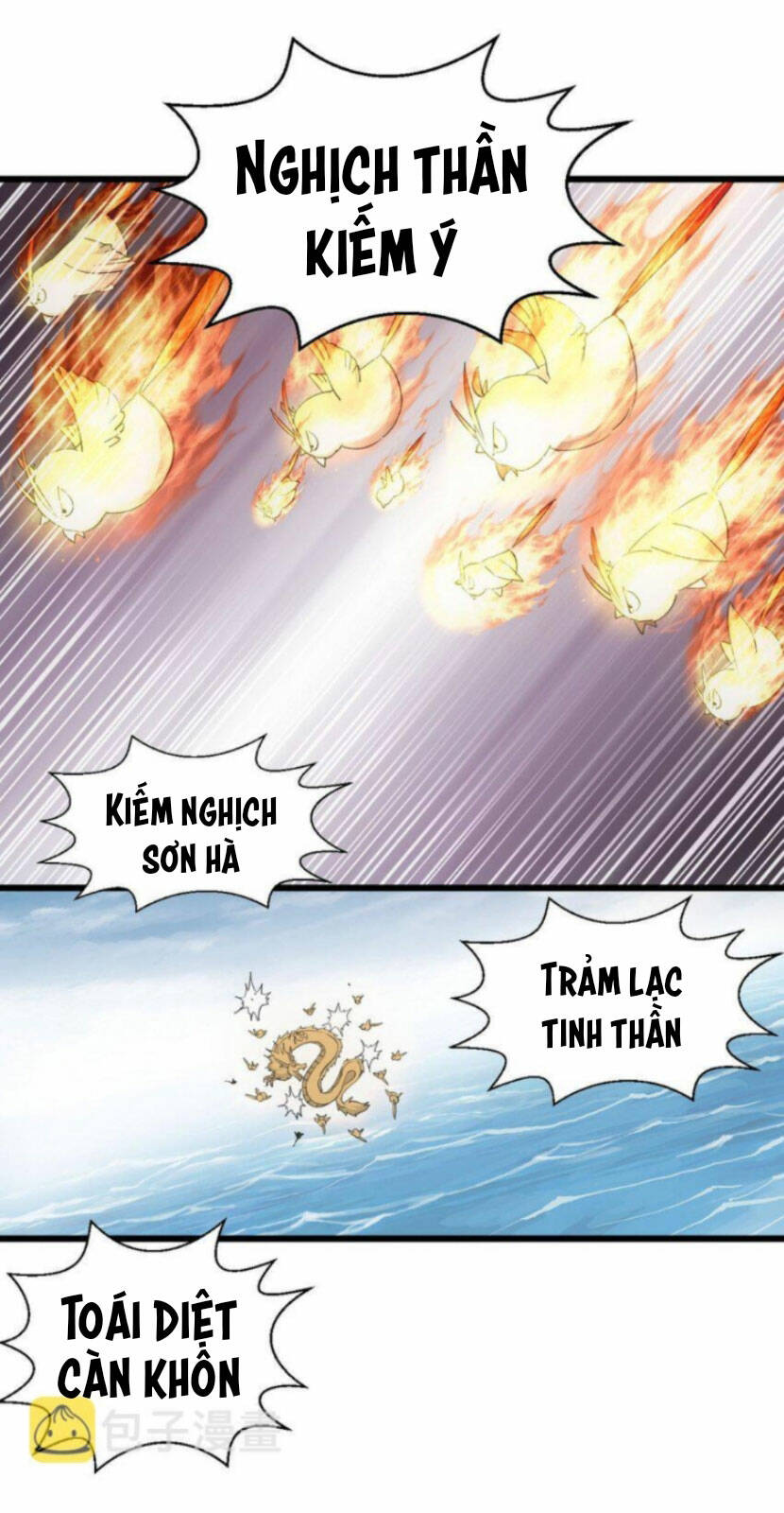 Vạn Cổ Đệ Nhất Thần