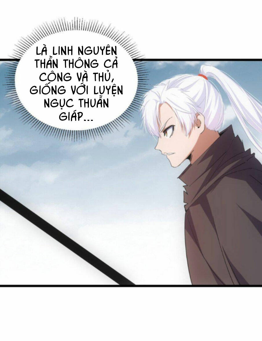 Vạn Cổ Đệ Nhất Thần