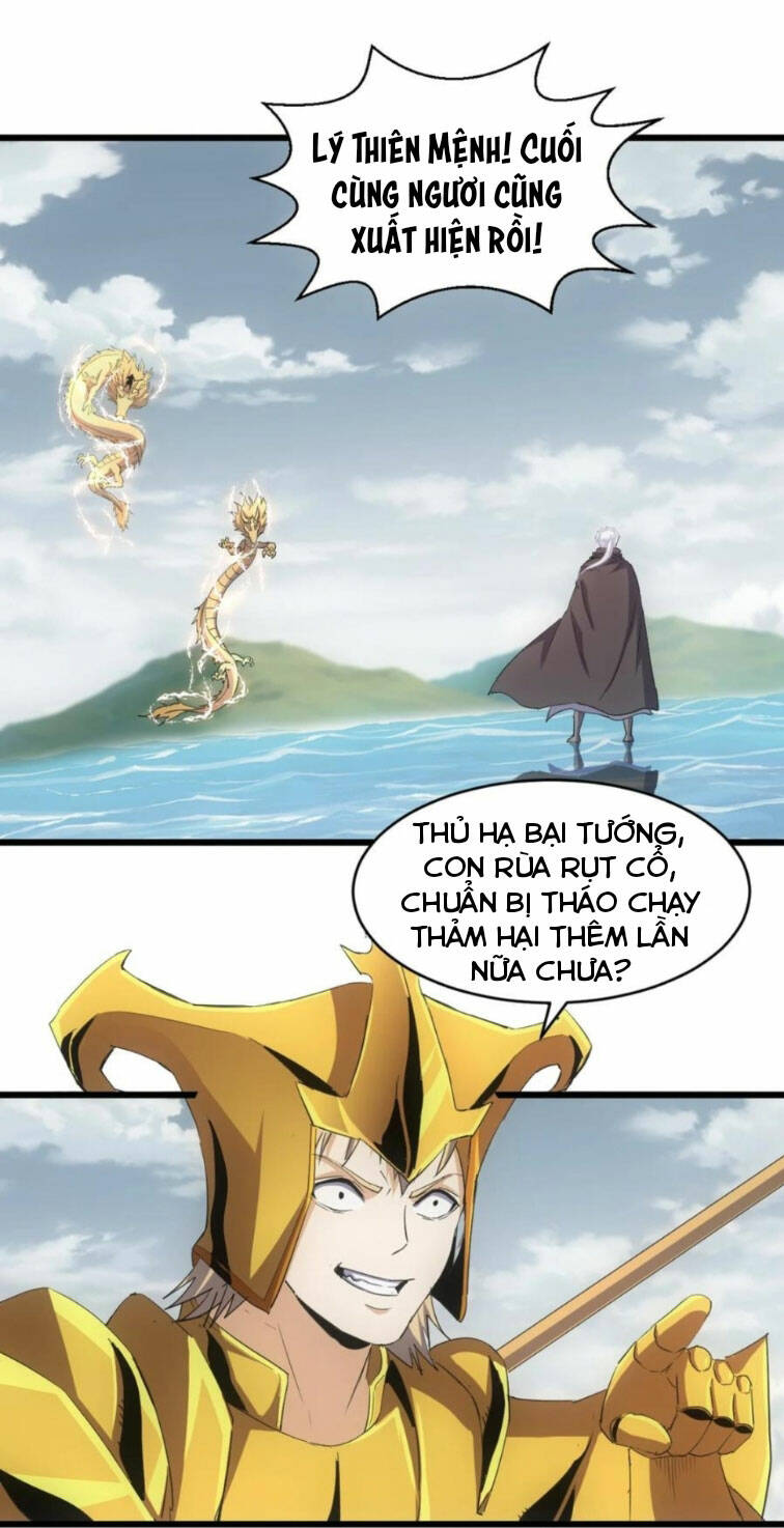 Vạn Cổ Đệ Nhất Thần