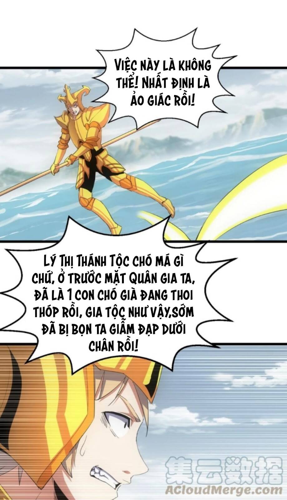 Vạn Cổ Đệ Nhất Thần