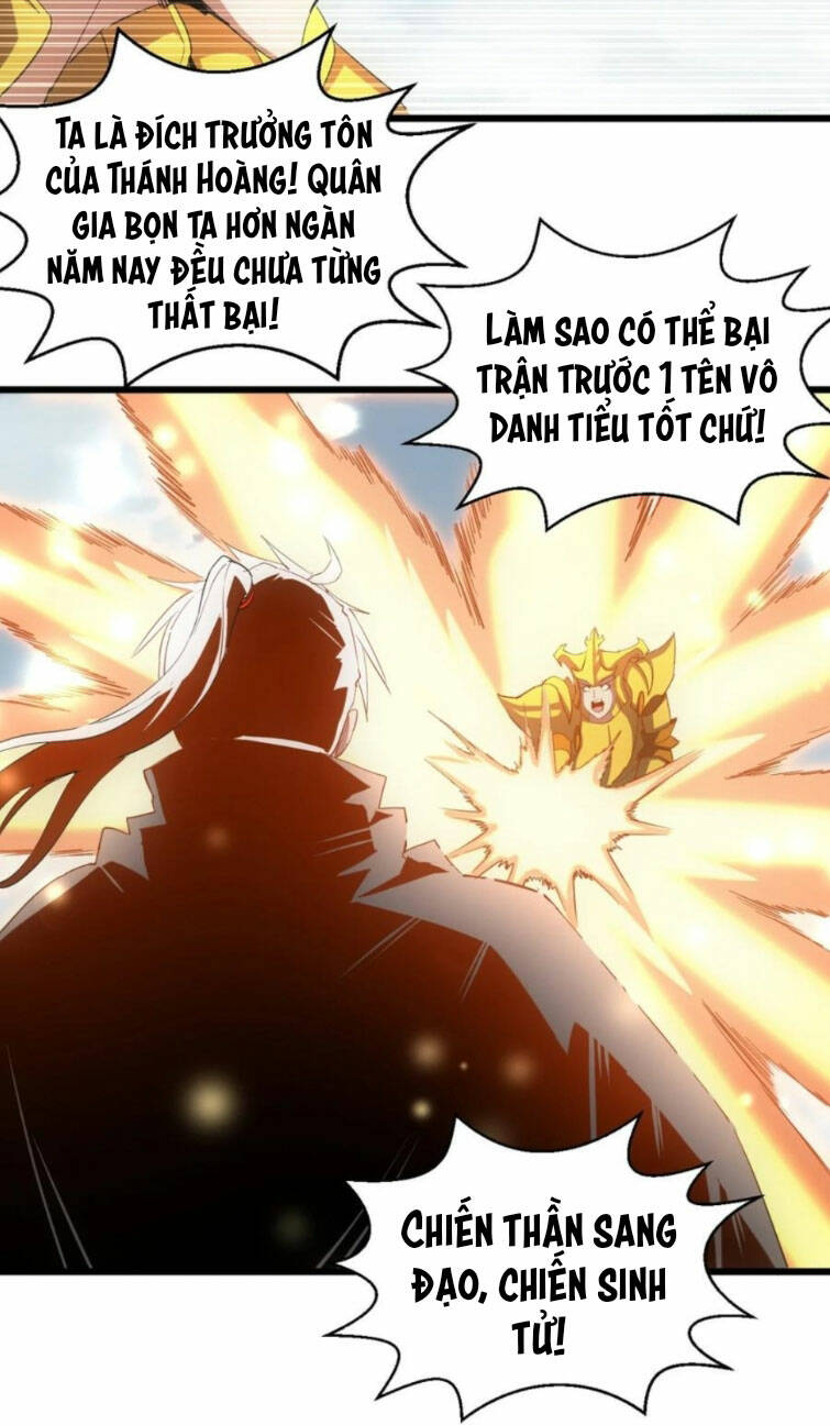 Vạn Cổ Đệ Nhất Thần