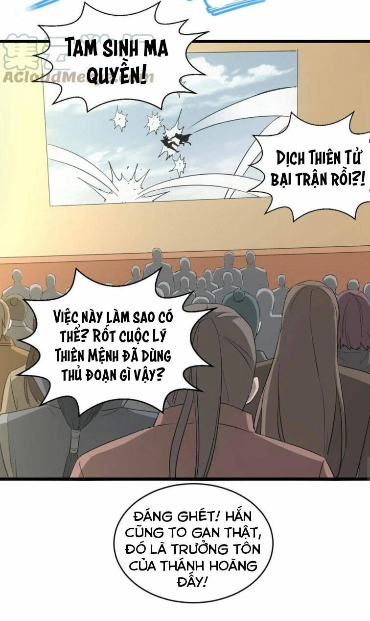 Vạn Cổ Đệ Nhất Thần