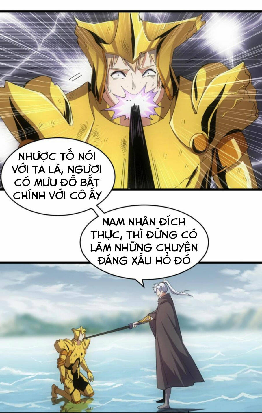 Vạn Cổ Đệ Nhất Thần