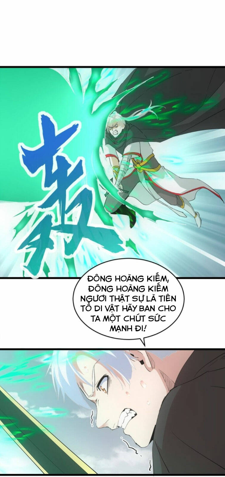 Vạn Cổ Đệ Nhất Thần